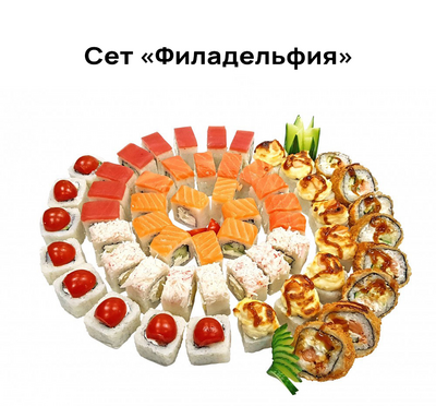 Хигаси, служба доставки