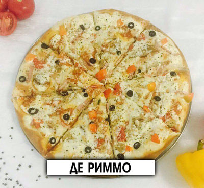 Вкусная и любимая пицца «Primavera» со скидкой 50%! Вкусная и любимая пицца «Primavera» со скидкой 50%!