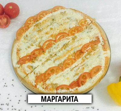 Вкусная и любимая пицца «Primavera» со скидкой 50%! Вкусная и любимая пицца «Primavera» со скидкой 50%!