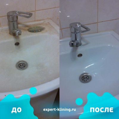 Химчистка Эксперт Клининг