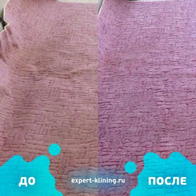 Химчистка Эксперт Клининг