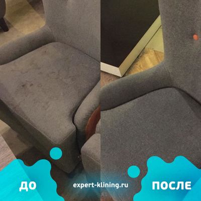 Химчистка Эксперт Клининг