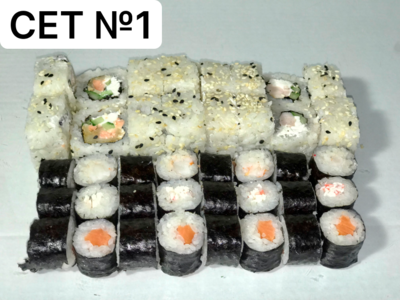 Доставка и самовывоз в «Оригами»! Скидка на пиццу и сеты 50%! Доставка и самовывоз в «Оригами»! Скидка на пиццу и сеты 50%!