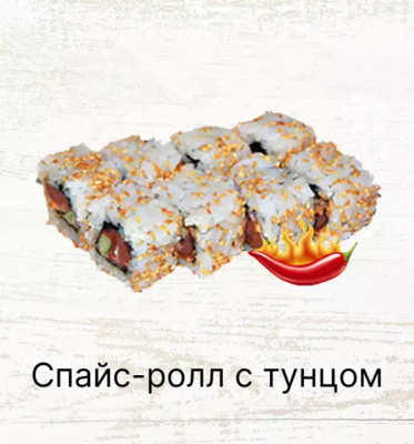 Служба доставки «Банкай» дарит скидку 20% на блюда основного меню!