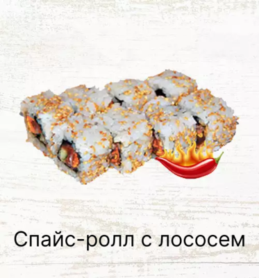 Служба доставки «Банкай» дарит скидку 20% на блюда основного меню!