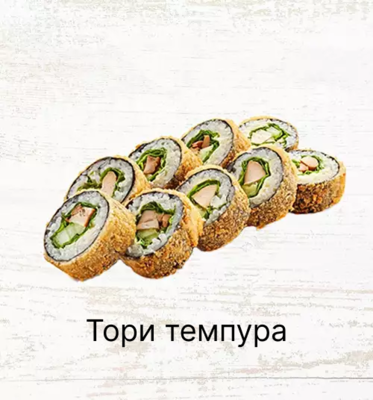 Служба доставки «Банкай» дарит скидку 20% на блюда основного меню!