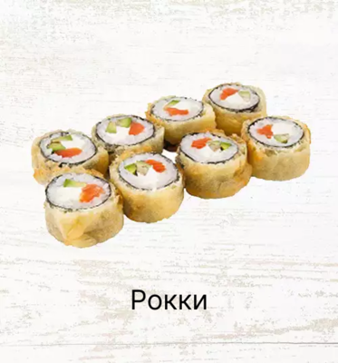 Служба доставки «Банкай» дарит скидку 20% на блюда основного меню!