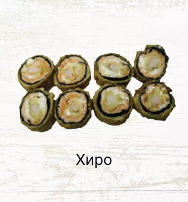 Служба доставки «Банкай» дарит скидку 20% на блюда основного меню!