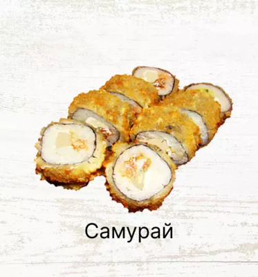 Служба доставки «Банкай» дарит скидку 20% на блюда основного меню!