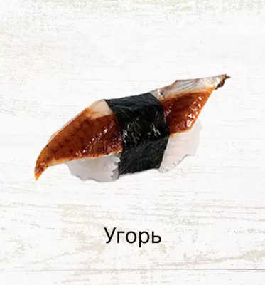 Служба доставки «Банкай» дарит скидку 20% на блюда основного меню!