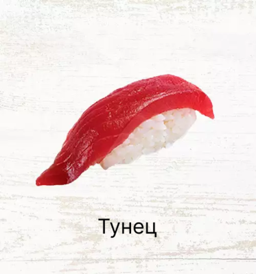 Служба доставки «Банкай» дарит скидку 20% на блюда основного меню!