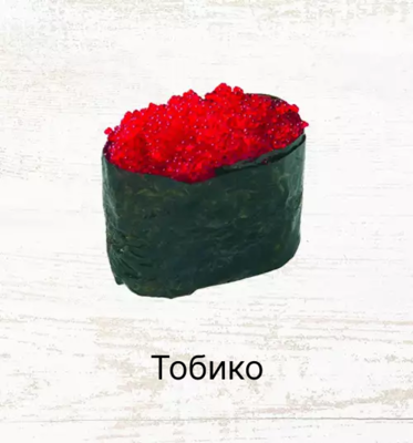 Служба доставки «Банкай» дарит скидку 20% на блюда основного меню!