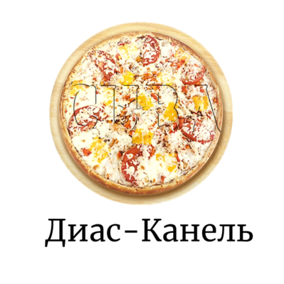 Не пицца, а песня! Скидка 10% на всё меню от службы доставки «CUBA»