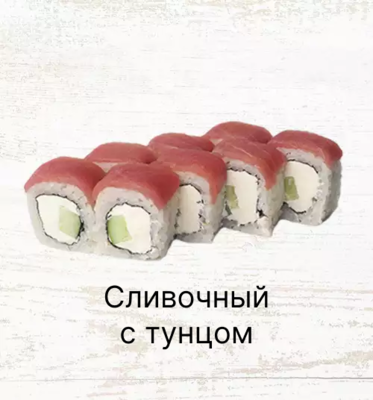 Служба доставки «Банкай» дарит скидку 20% на блюда основного меню!