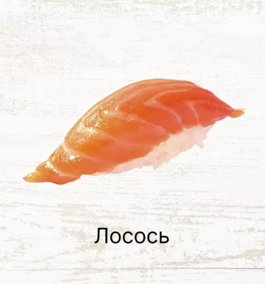 Служба доставки «Банкай» дарит скидку 20% на блюда основного меню!