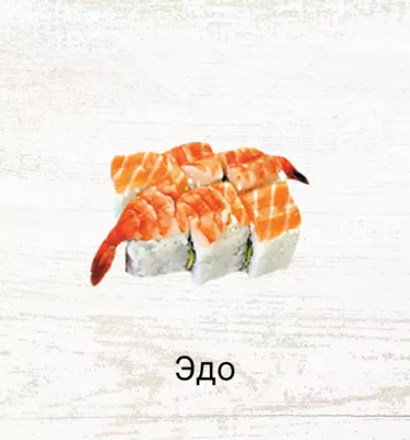 Служба доставки «Банкай» дарит скидку 20% на блюда основного меню!