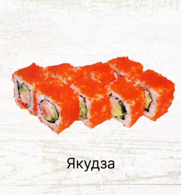 Служба доставки «Банкай» дарит скидку 20% на блюда основного меню!