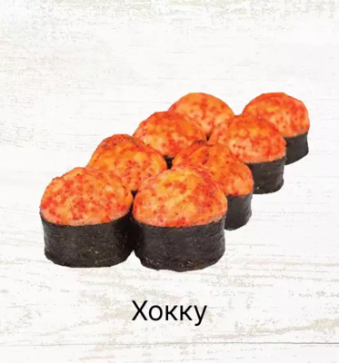 Служба доставки «Банкай» дарит скидку 20% на блюда основного меню!