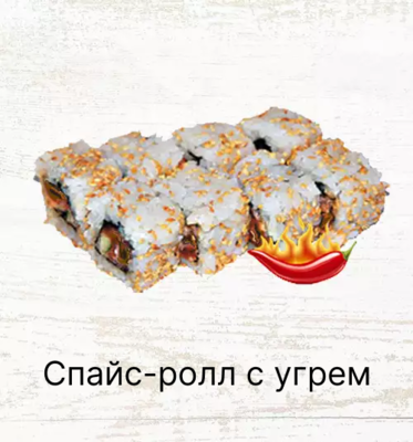 Служба доставки «Банкай» дарит скидку 20% на блюда основного меню!