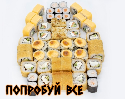 Новая служба доставки Хочу суши дарит скидку 50%! Новая служба доставки Хочу суши дарит скидку 50%!