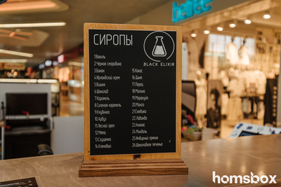 В честь открытия кофейни «Black Elixir» скидка до 100% на десерт и кофе! В честь открытия кофейни «Black Elixir» скидка до 100% на десерт и кофе!