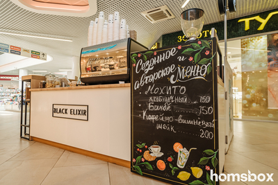 В честь открытия кофейни «Black Elixir» скидка до 100% на десерт и кофе! В честь открытия кофейни «Black Elixir» скидка до 100% на десерт и кофе!