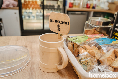 В честь открытия кофейни «Black Elixir» скидка до 100% на десерт и кофе! В честь открытия кофейни «Black Elixir» скидка до 100% на десерт и кофе!