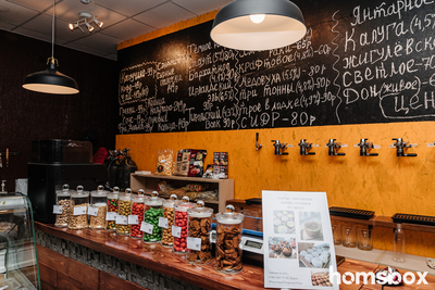 Магазин-бар «Ларин Барин» дарит своим покупателям скидку до 25%!