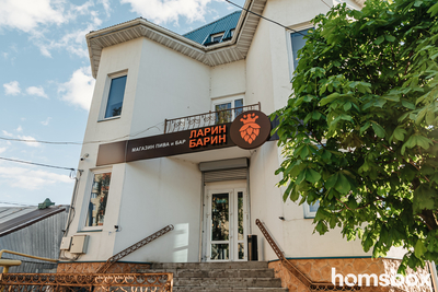 Магазин-бар «Ларин Барин» дарит своим покупателям скидку до 25%!