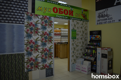 Воплоти мечты в реальность! Скидки до 50% на обои, рулонные шторы и жалюзи!