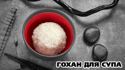 Служба доставки «Две палочки» дарит скидку 50% на роллы и сеты на любой вкус! Служба доставки «Две палочки» дарит скидку 50% на роллы и сеты на любой вкус!