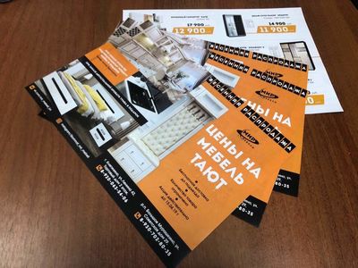 Типография Variant