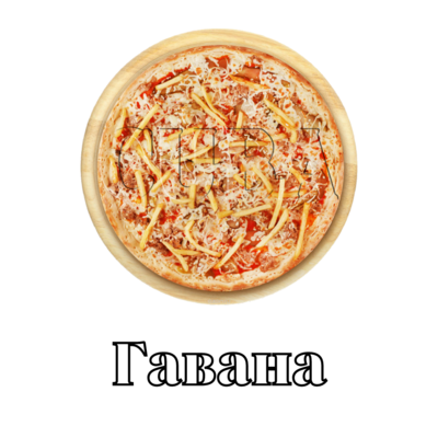 Не пицца, а песня! Скидка 10% на всё меню от службы доставки «CUBA»