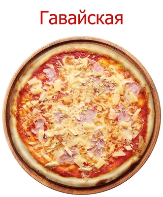 Скидка 50% на полюбившиеся роллы и пиццы! Скидка 50% на полюбившиеся роллы и пиццы!