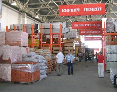 Строительные магазины Чипак