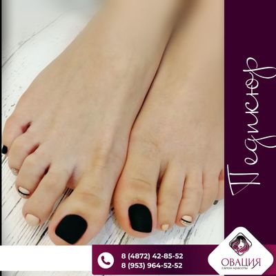 Салон красоты Овация