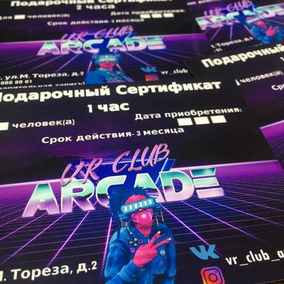 VR Club виртуальной реальности  ARCADE