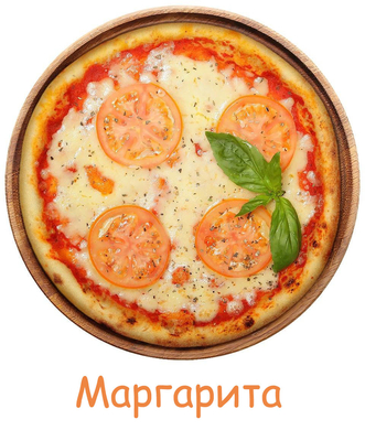 Скидка 50% на полюбившиеся роллы и пиццу!