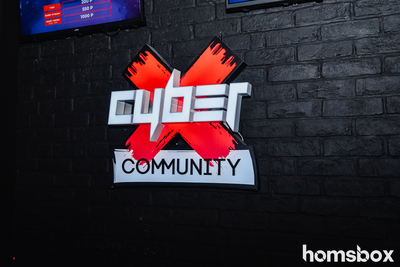 Игровой клуб Кибер Х