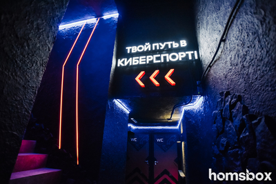 Игровой клуб Кибер Х