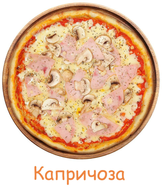 Скидка 50% на полюбившиеся роллы и пиццу!