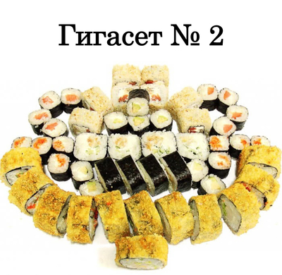 Higasi (Хигаси), служба доставки