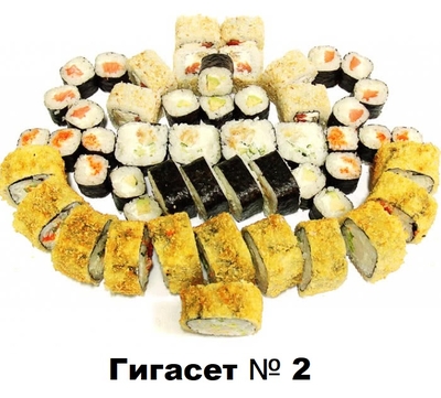 Вкусные сеты и роллы со скидкой до 51% от службы доставки «Хигаси»! Вкусные сеты и роллы со скидкой до 51% от службы доставки «Хигаси»!