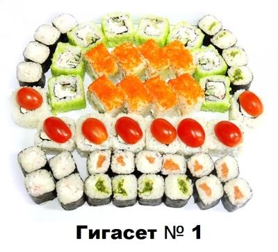 Вкусные сеты и роллы со скидкой до 51% от службы доставки «Хигаси»! Вкусные сеты и роллы со скидкой до 51% от службы доставки «Хигаси»!
