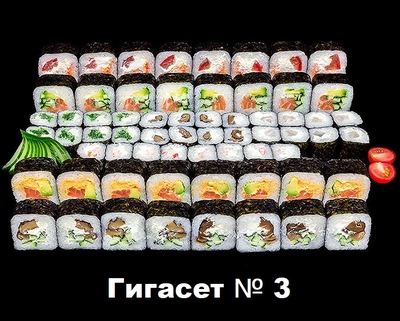 Вкусные сеты и роллы со скидкой до 51% от службы доставки «Хигаси»! Вкусные сеты и роллы со скидкой до 51% от службы доставки «Хигаси»!