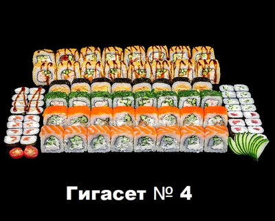 Вкусные сеты и роллы со скидкой до 51% от службы доставки «Хигаси»! Вкусные сеты и роллы со скидкой до 51% от службы доставки «Хигаси»!