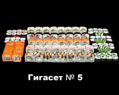 Вкусные сеты и роллы со скидкой до 51% от службы доставки «Хигаси»! Вкусные сеты и роллы со скидкой до 51% от службы доставки «Хигаси»!