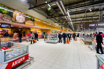 Гипермаркет Глобус