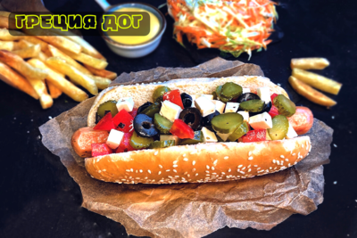 Настоящие авторские хот-доги со скидкой 50% от службы доставки «Хотдожная 8315»! Настоящие авторские хот-доги со скидкой 50% от службы доставки «Хотдожная 8315»!