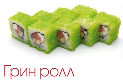 Sekaisushi дарит скидку на роллы и сеты 50%! Sekaisushi дарит скидку на роллы и сеты 50%!